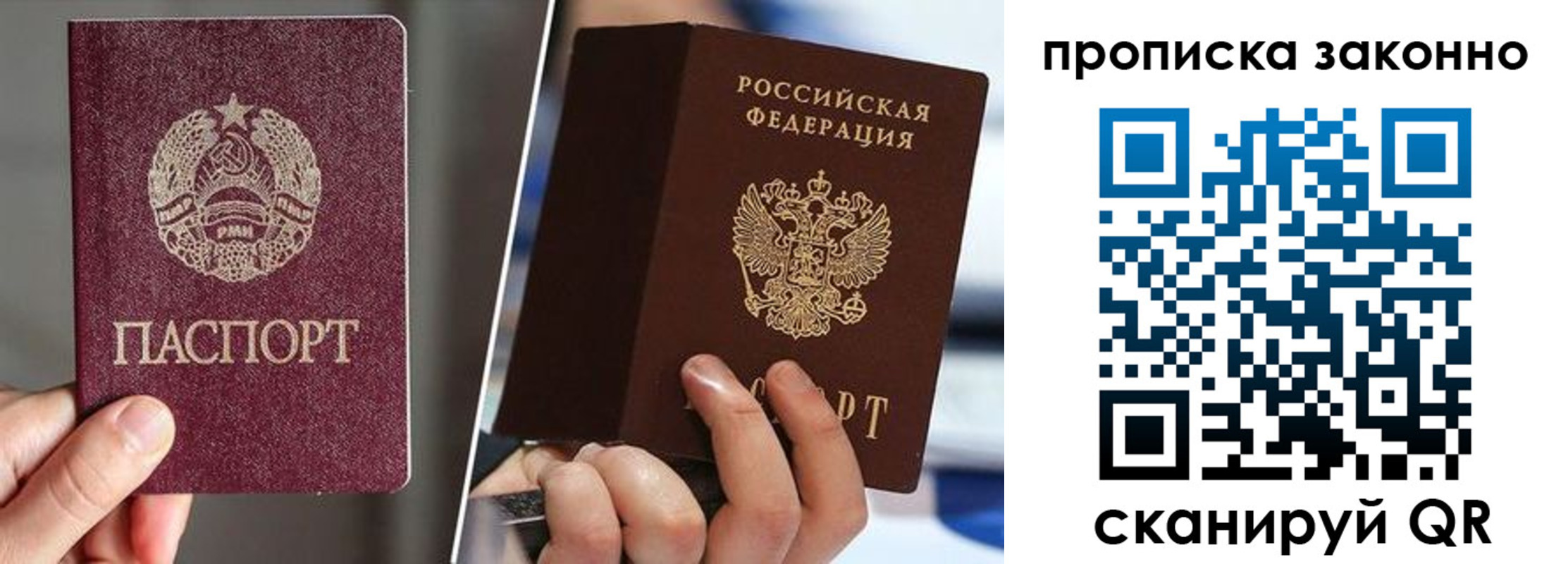 пропишу в квартире в Сергаче