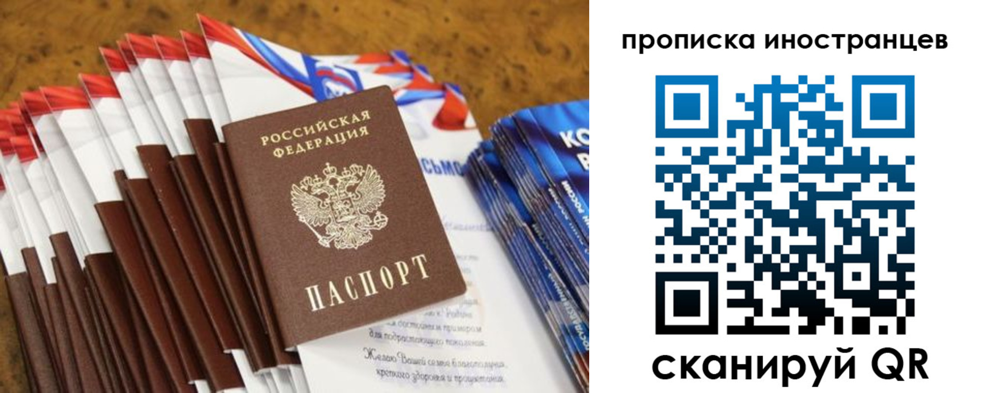 временная регистрация собственник в Сергаче