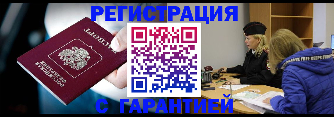регистрация для школы в Сергаче